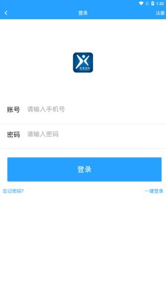 健康德陽手機版截圖