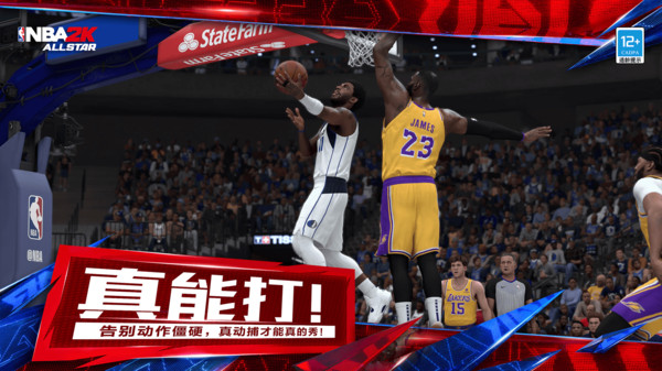 美职篮全明星先遣服