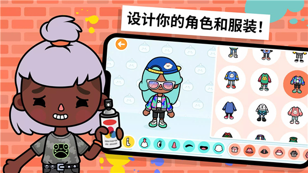 托卡生活世界三丽鸥