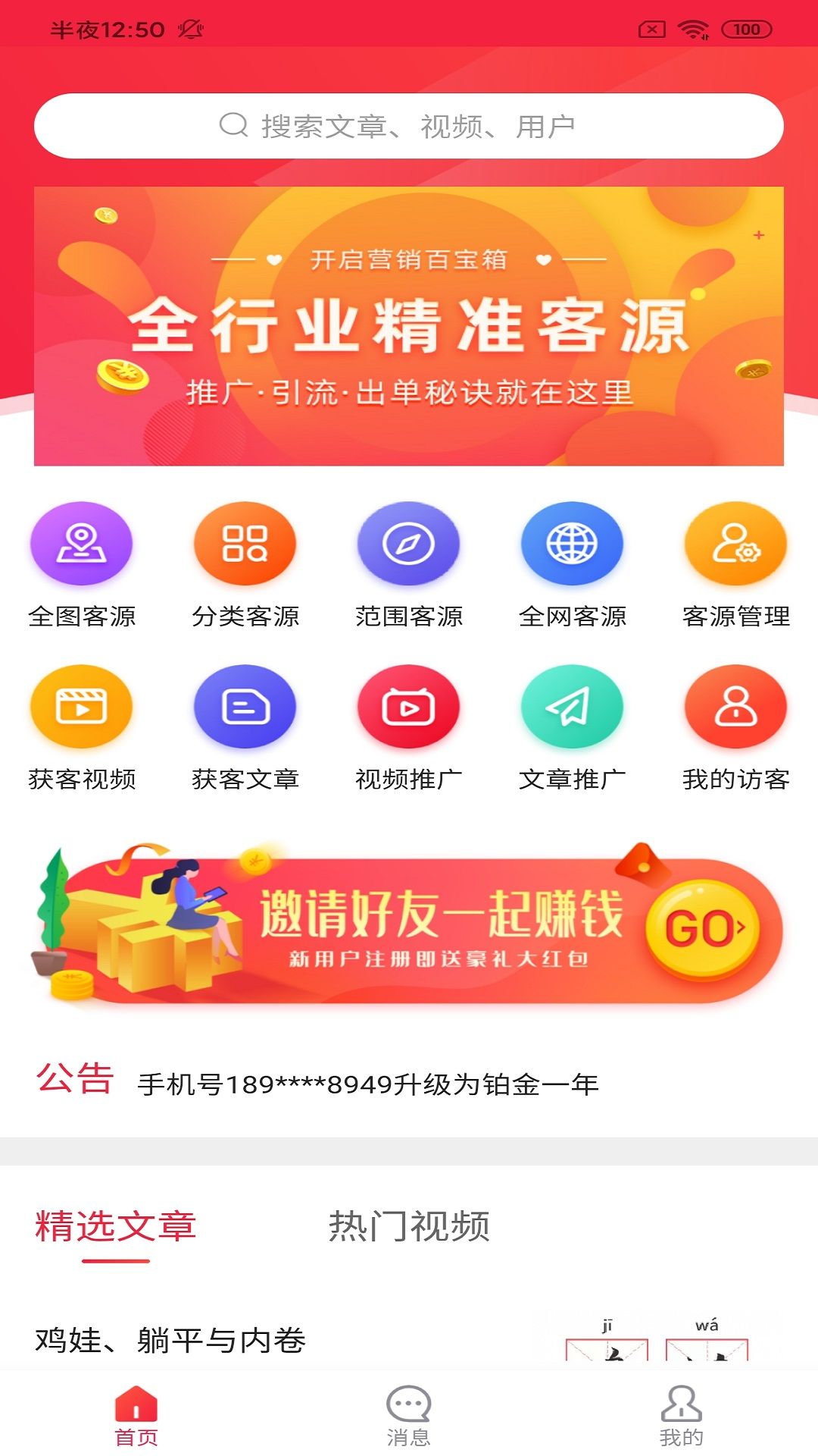 喵小盒購(gòu)物平臺(tái)截圖