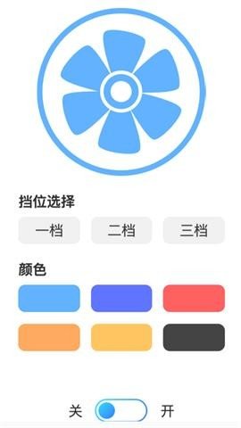 旋風(fēng)測(cè)速助手