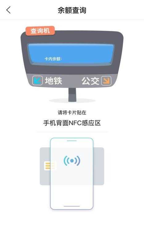 瀟湘一卡通安卓版截圖