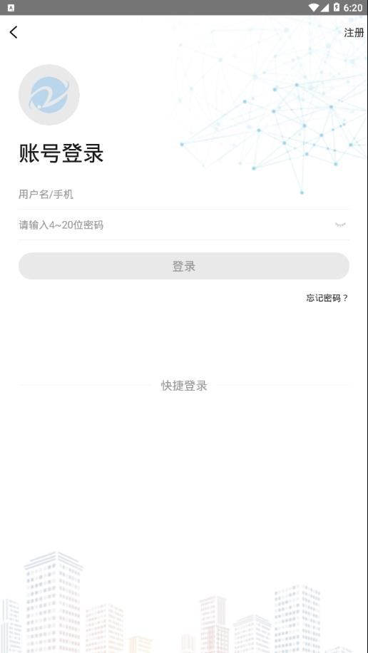 在浙學(xué)網(wǎng)頁版官方截圖