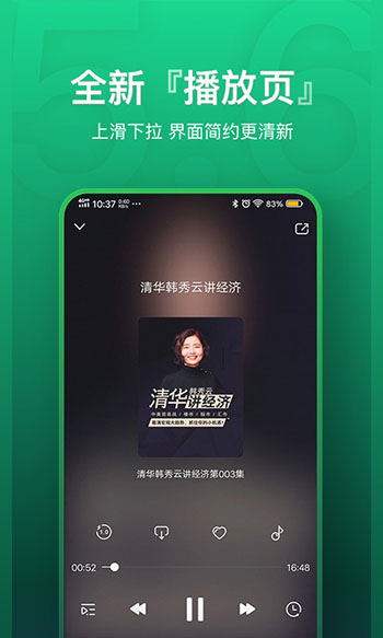 氧氣聽(tīng)書(shū)2023