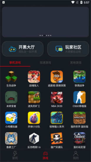 像素聯(lián)機1.4.6