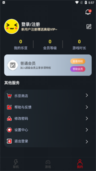 像素聯(lián)機1.4.6