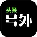 頭條號(hào)外11.1.2