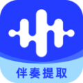 伴奏大師1.0.2