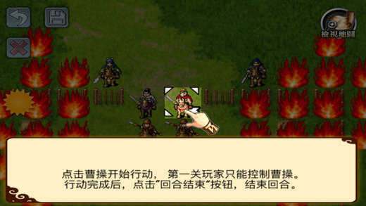 三國志曹操傳修改器