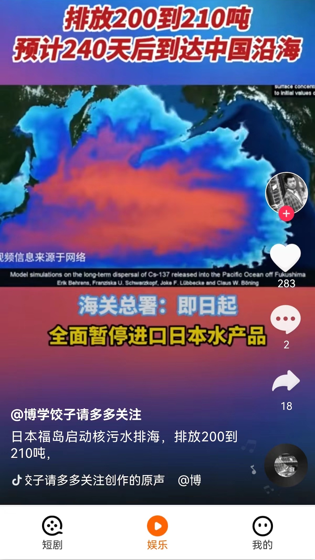 短劇刷刷刷截圖
