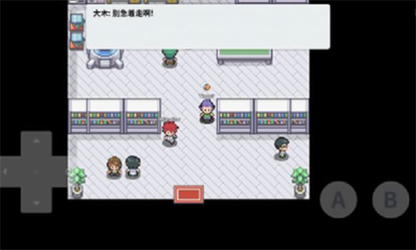 口袋妖怪绝对黑