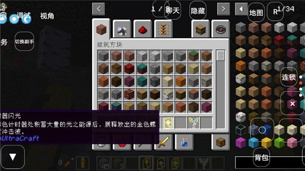 我的世界宝可梦剧情服