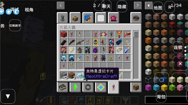 我的世界宝可梦剧情服