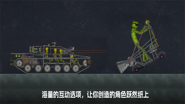 甜瓜游乐场自带模组国际服截图2