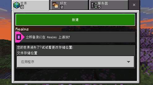 我的世界特摄世界