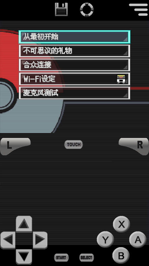 口袋妖怪洛克王国