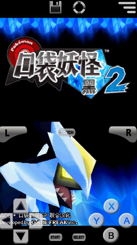 口袋妖怪洛克王国