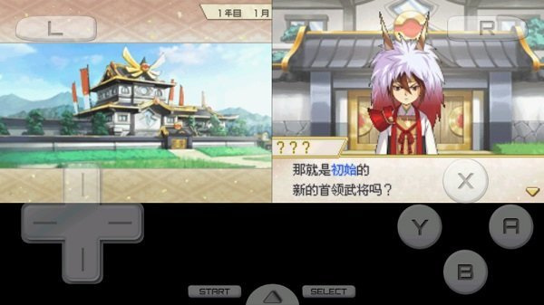 口袋妖怪圆润珍珠