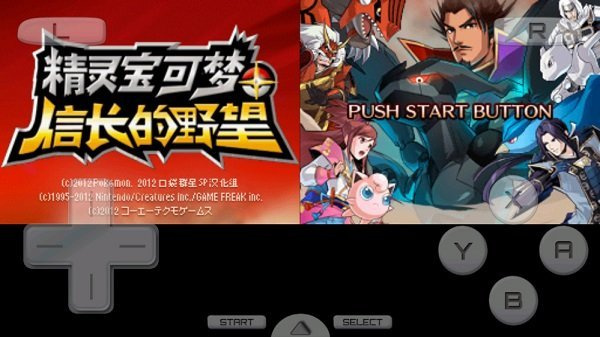 口袋妖怪圆润珍珠