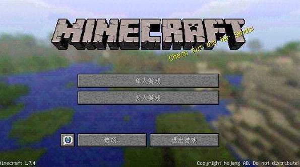 我的世界假面骑士逢魔之路