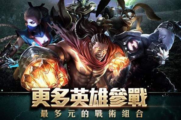 传说对决国际服