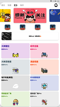 畫質(zhì)mxpro2023
