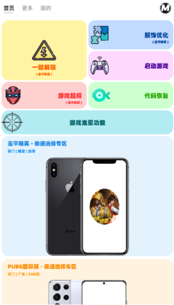 畫質(zhì)mxpro2023