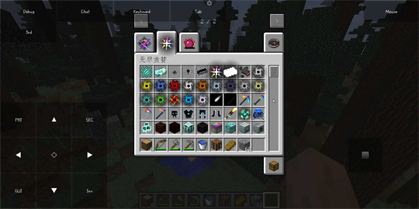 我的世界行尸走肉