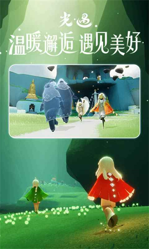 光遇script自动弹琴软件