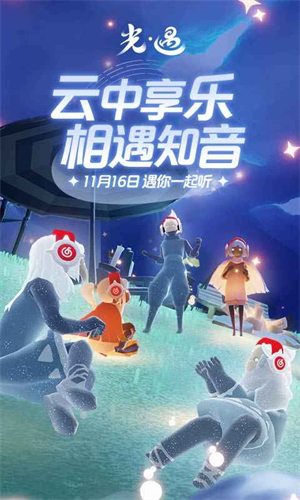 光遇script自动弹琴软件