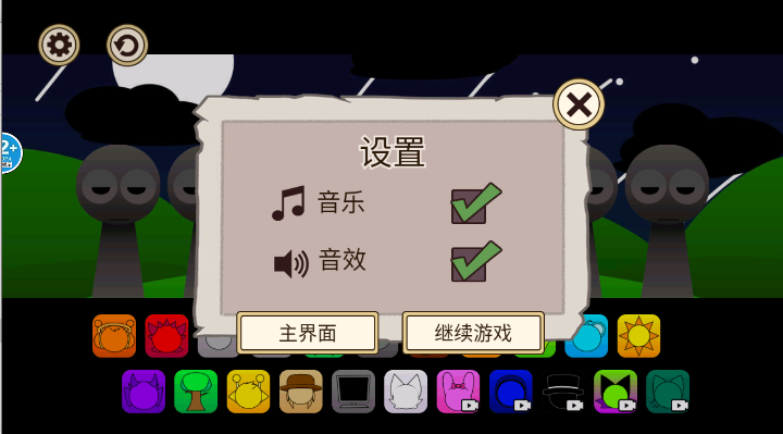 节奏盒子FeelBeat