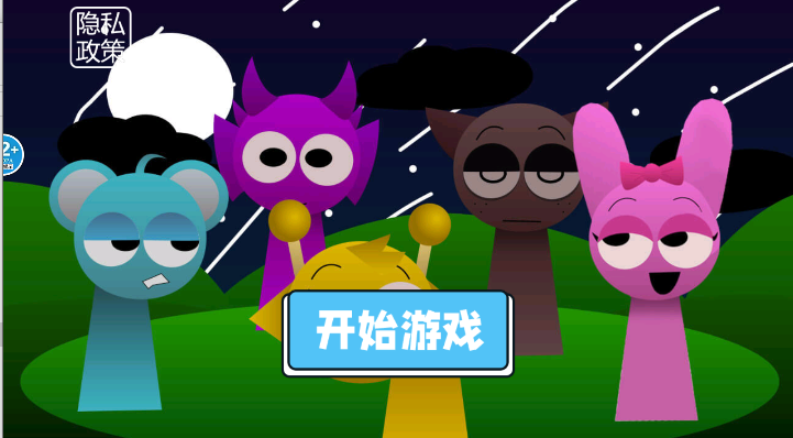 节奏盒子FeelBeat