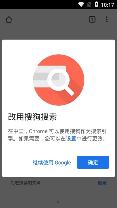 Google地圖