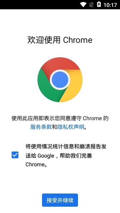 Google地圖