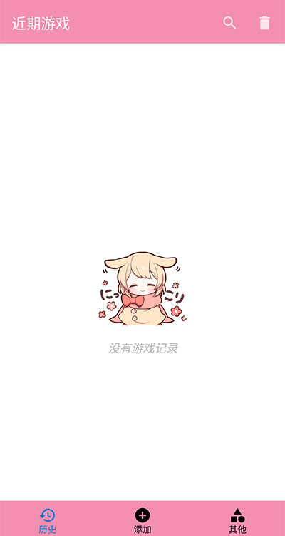 tyranor模拟器2.3.4截图