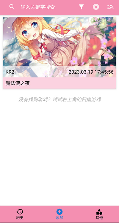 tyranor模拟器2.3.4截图