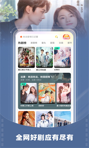星芽短剧app免费版截图