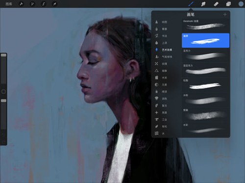 Procreate pocket繪畫
