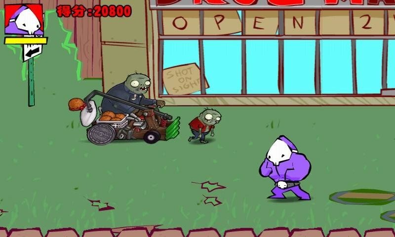 狂扁僵尸无敌版截图