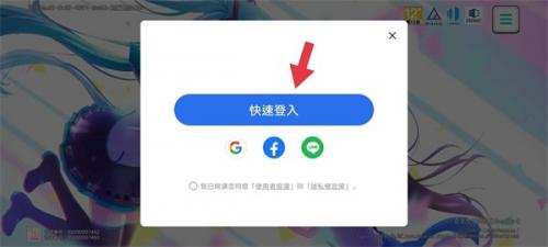 初音未来缤纷舞台台服