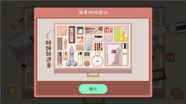 向左一点手机版截图
