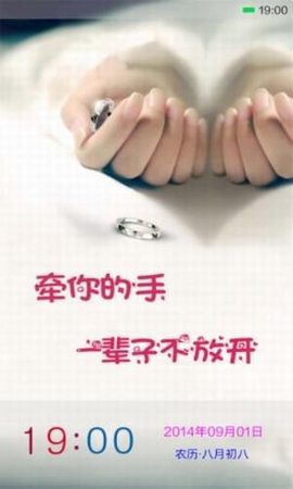 小米桌面App