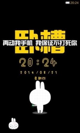小米桌面App截圖