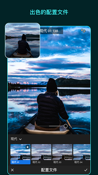 lightroom2024截图1