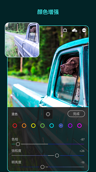 lightroom2024截图3