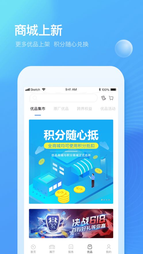 上汽榮威
