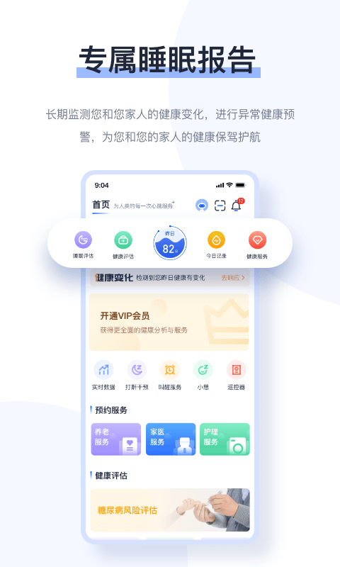 麒盛數(shù)據(jù)官方版