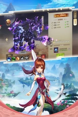 仙諭手游