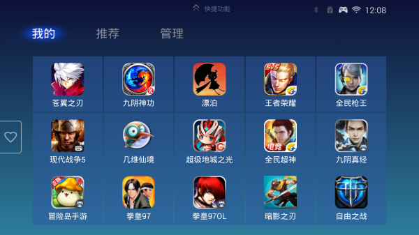 飛智游戲廳