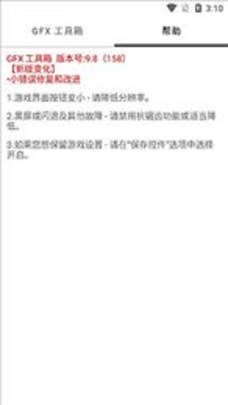 無任務(wù)比例助手超廣角